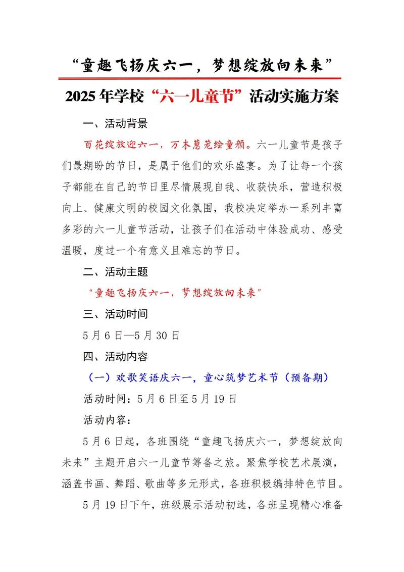 广告设计：行业趋势与创新